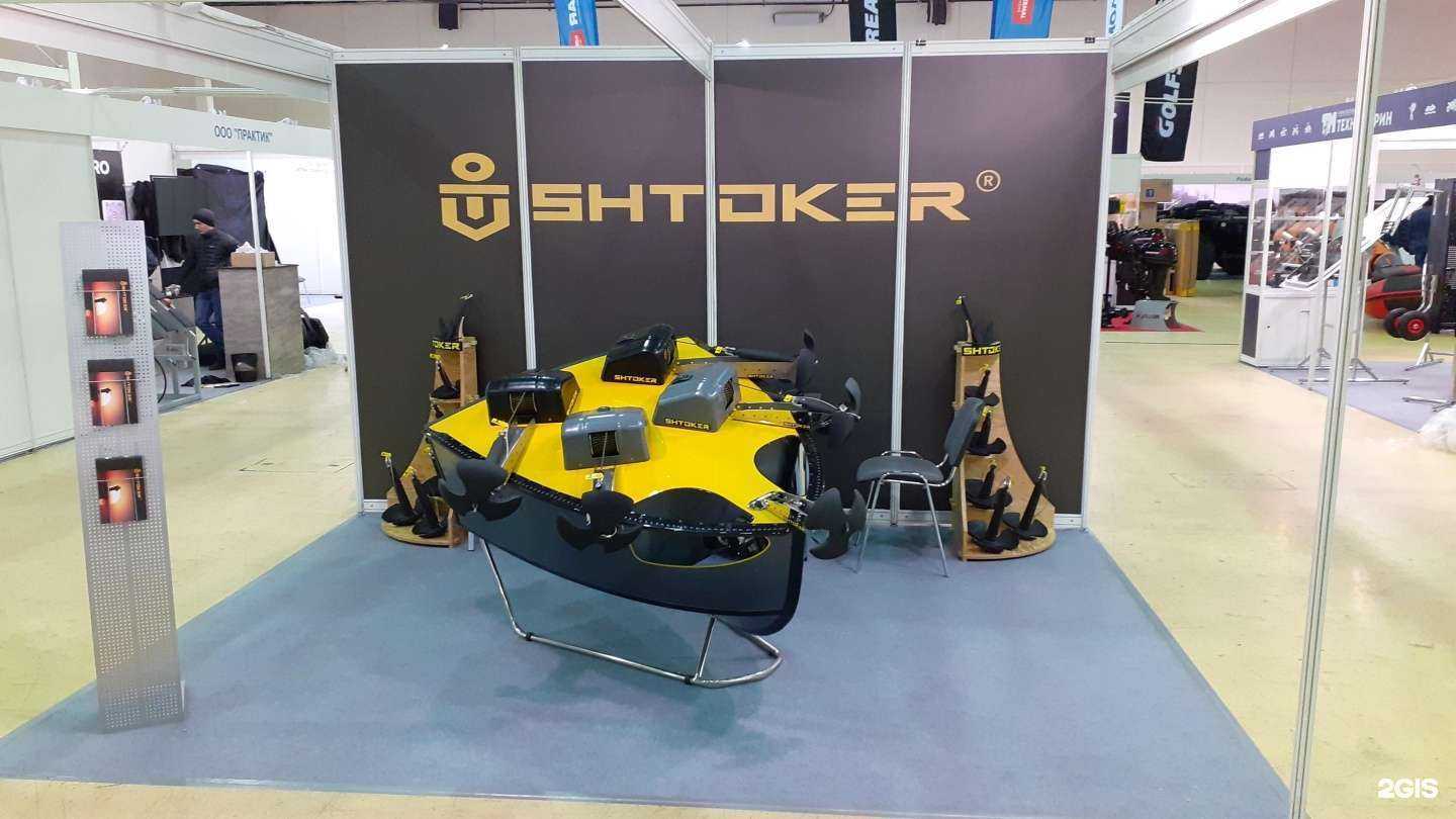 Отзывы на компанию Штокер в г. Тюмень c фото