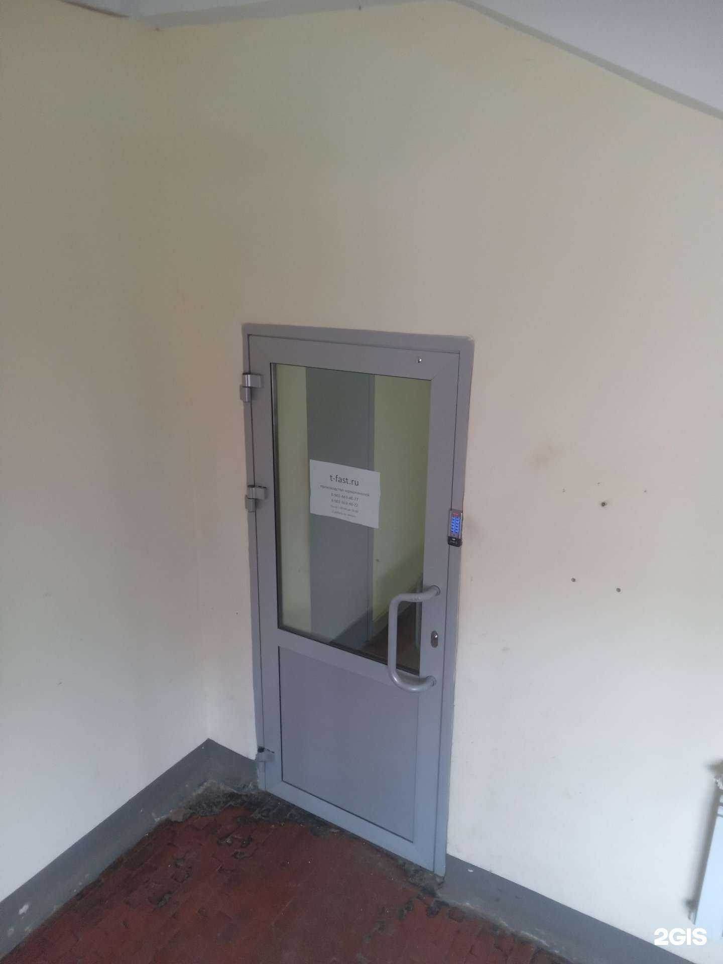 Отзывы на компанию t-fast.ru в Чебоксарах c фото