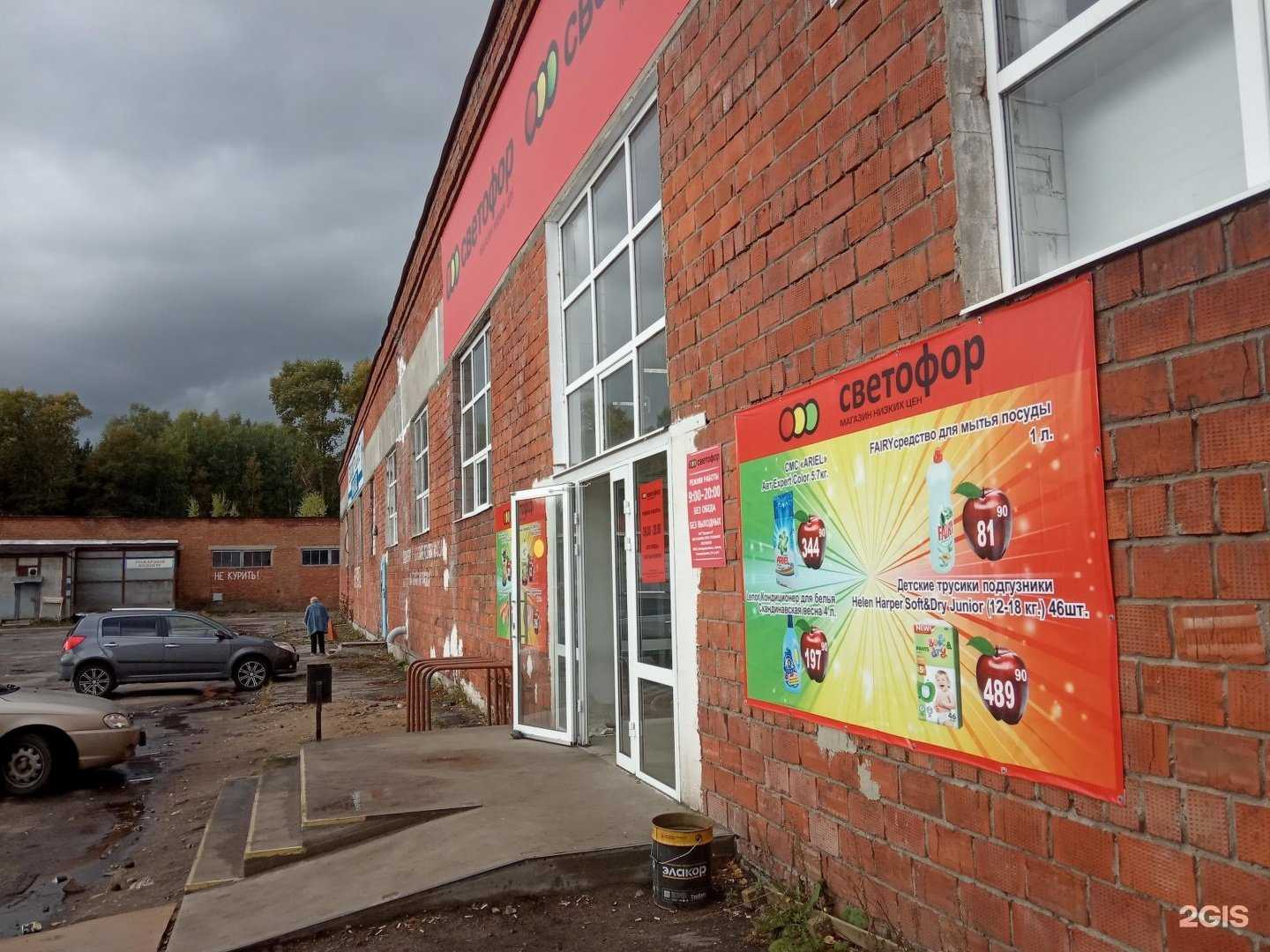 Отзывы на компанию AT-Service в Вологде c фото