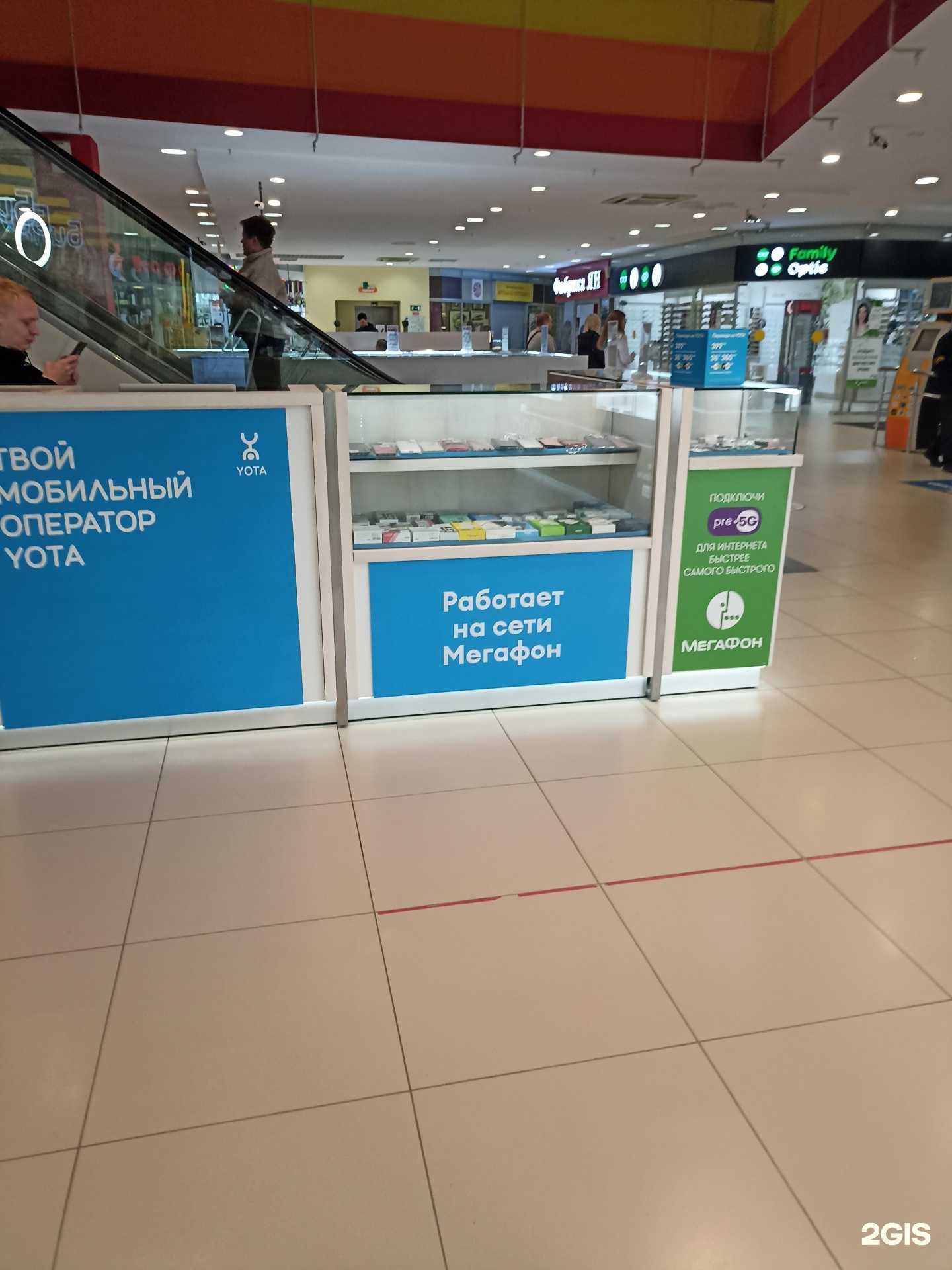 Отзывы на компанию МегаФон-Yota в Челябинске c фото