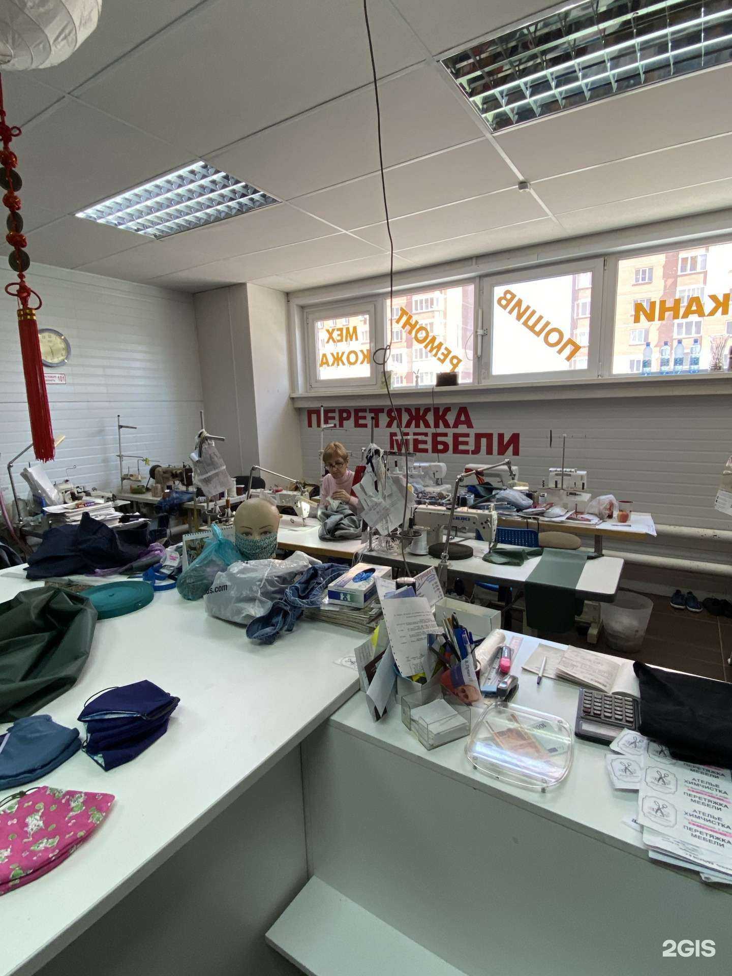 Отзывы на компанию Ателье в г. Новосибирск c фото