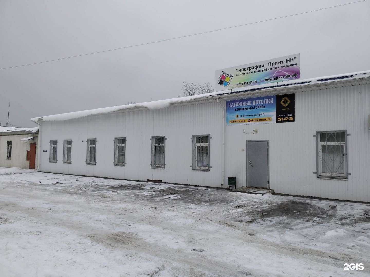 Отзывы на компанию Часы-с-символикой.рф в г. Нижний Новгород c фото