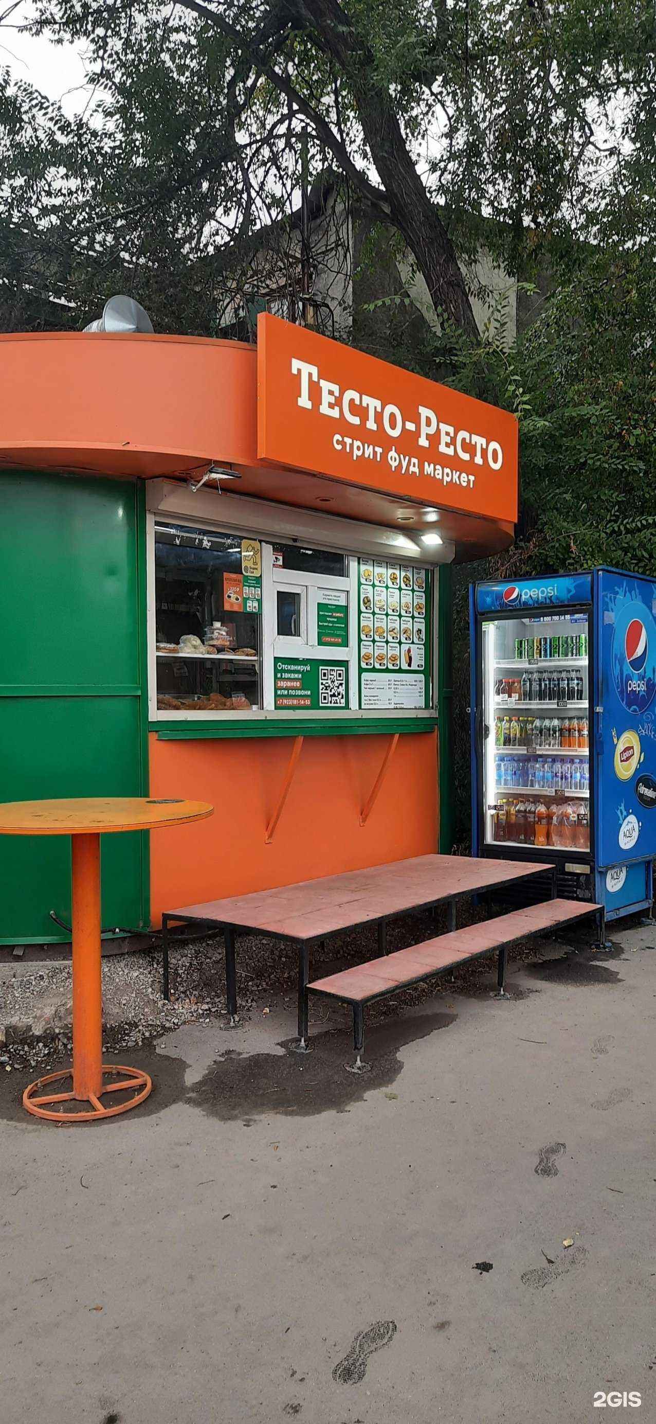 Отзывы на компанию Тесто-Ресто в Новосибирске c фото