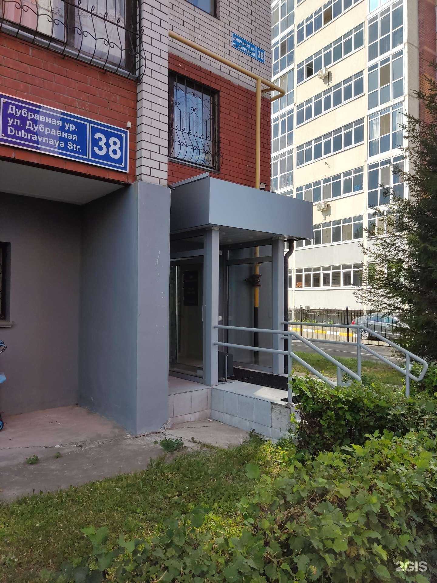 Отзывы на компанию Империя красоты в Казани c фото