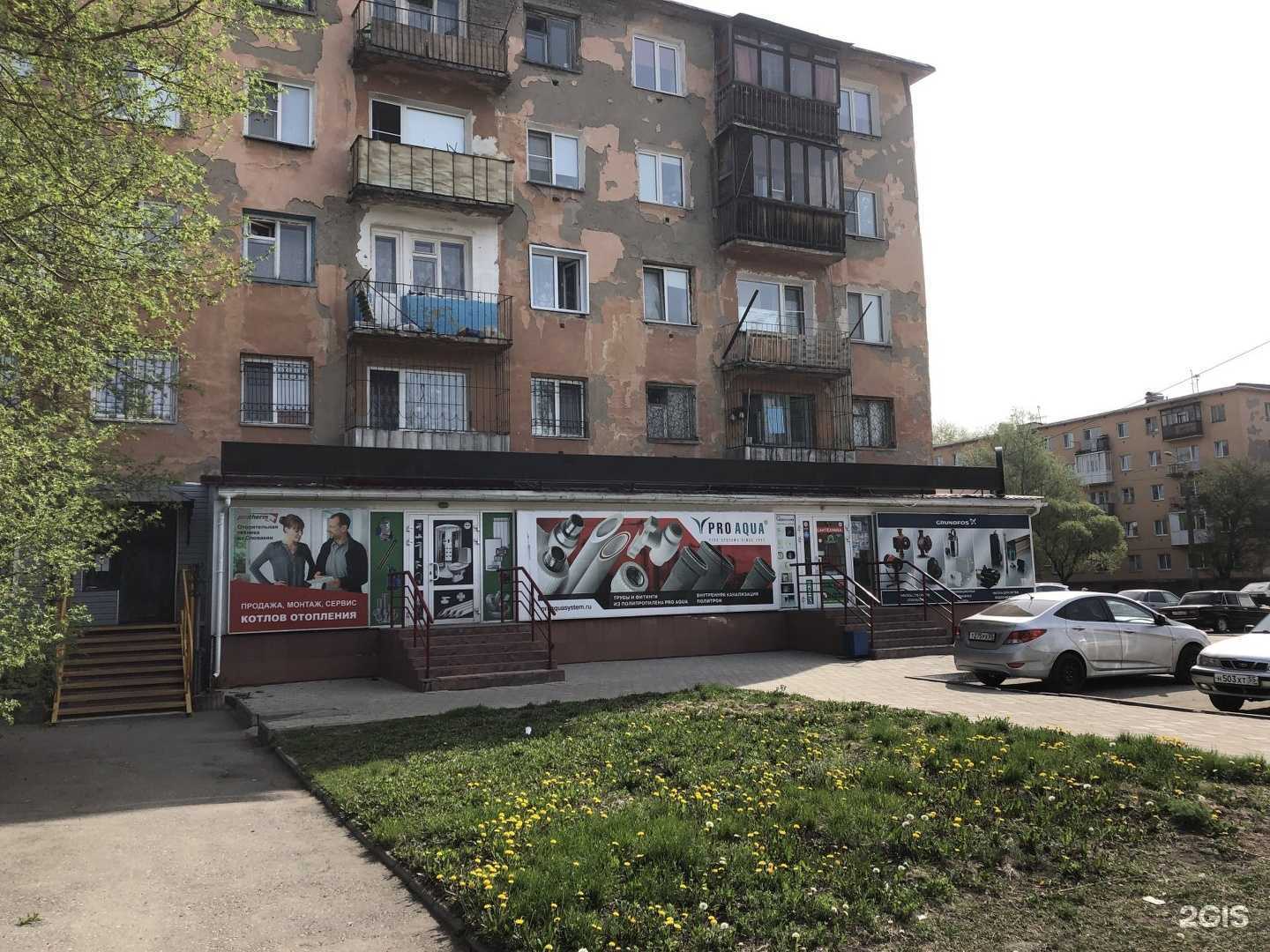 Отзывы на компанию Шевелюра в Омске c фото - фотография 2 из 2