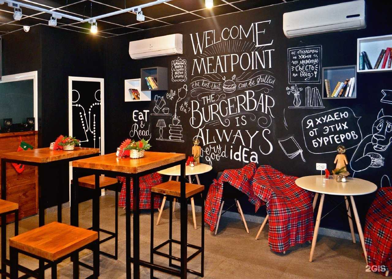 Отзывы на компанию Meat Point в Казани c фото