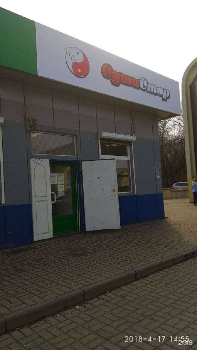 Отзывы на компанию t2 в Подольске c фото - фотография 2 из 2