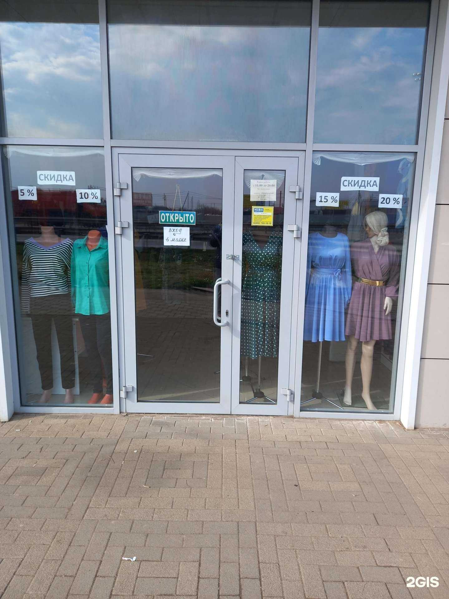 Отзывы на компанию Viktoriyagrad в Краснодаре c фото