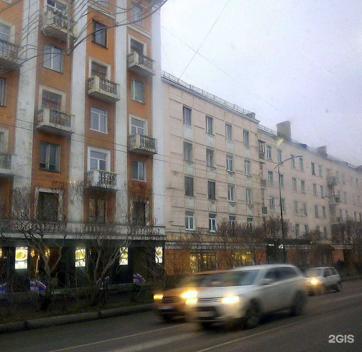 Отзывы на компанию Takeshi в Мурманске c фото - фотография 2 из 2