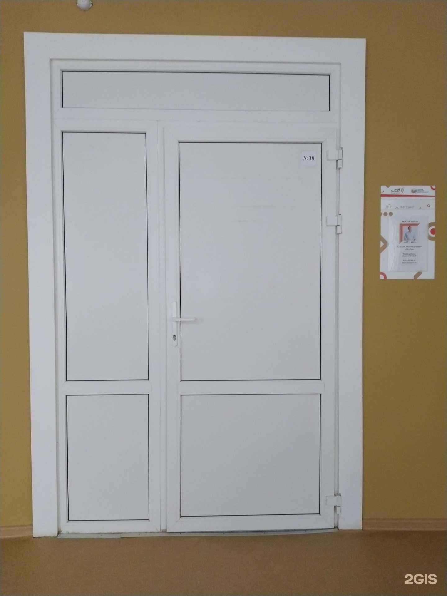 Отзывы на компанию SkyGo в г. Тула c фото