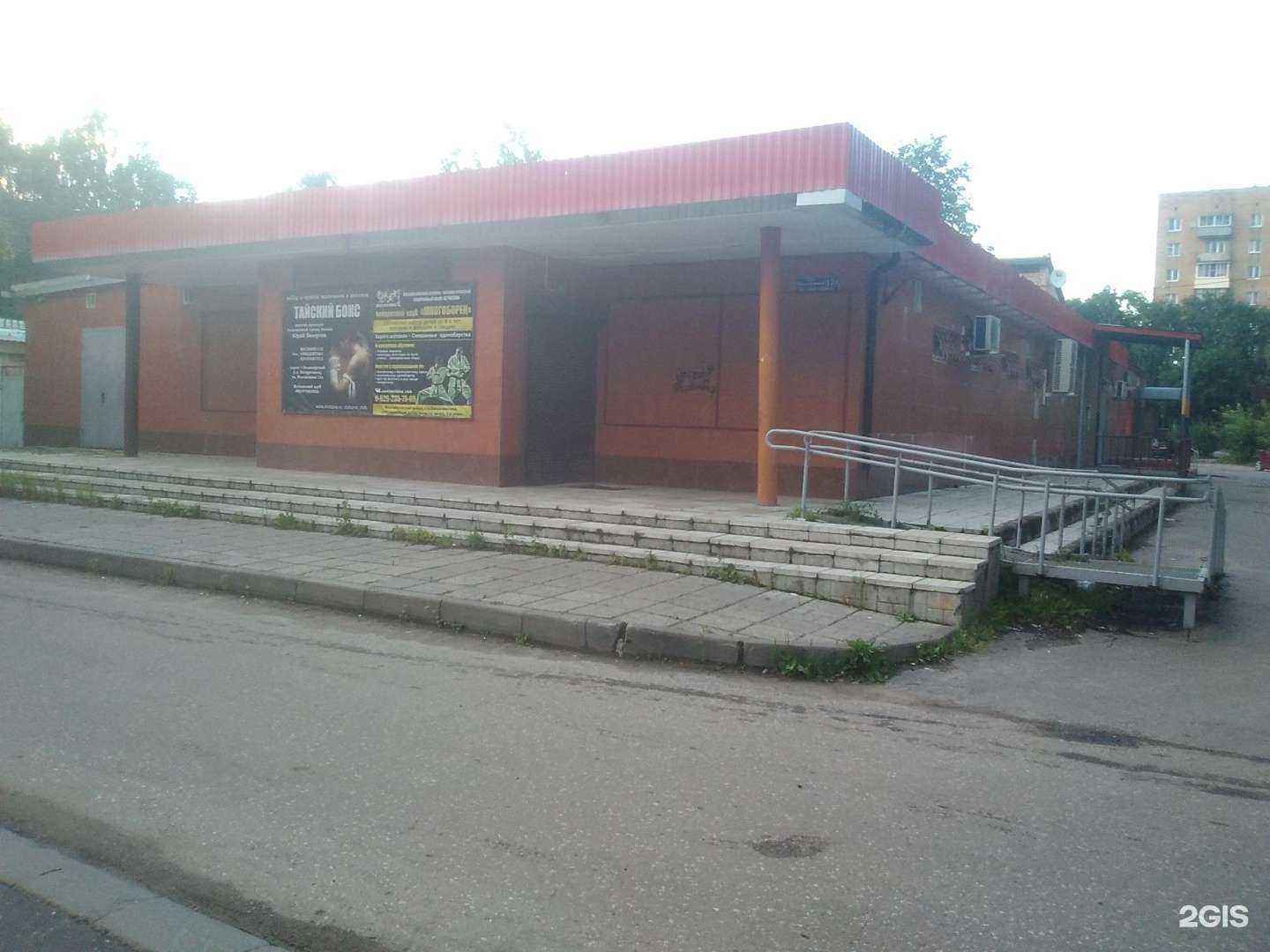 Отзывы на компанию First dance в Белоозёрском c фото - фотография 2 из 2