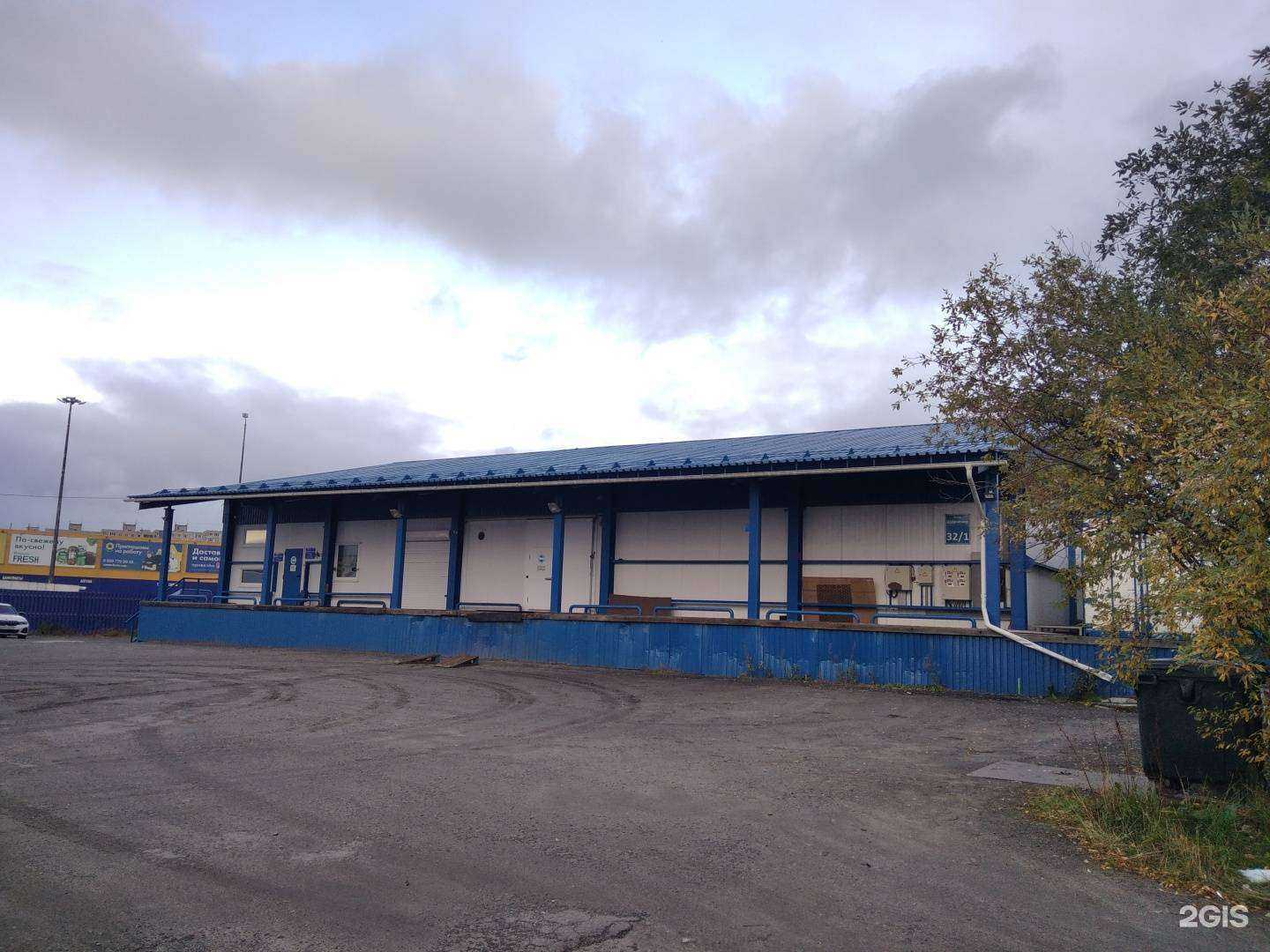 Отзывы на компанию Партнёр-Трейд в Мурманске c фото - фотография 2 из 2