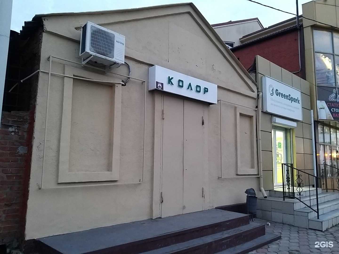 Отзывы на компанию Phone Kmv в Армавире c фото - фотография 2 из 2