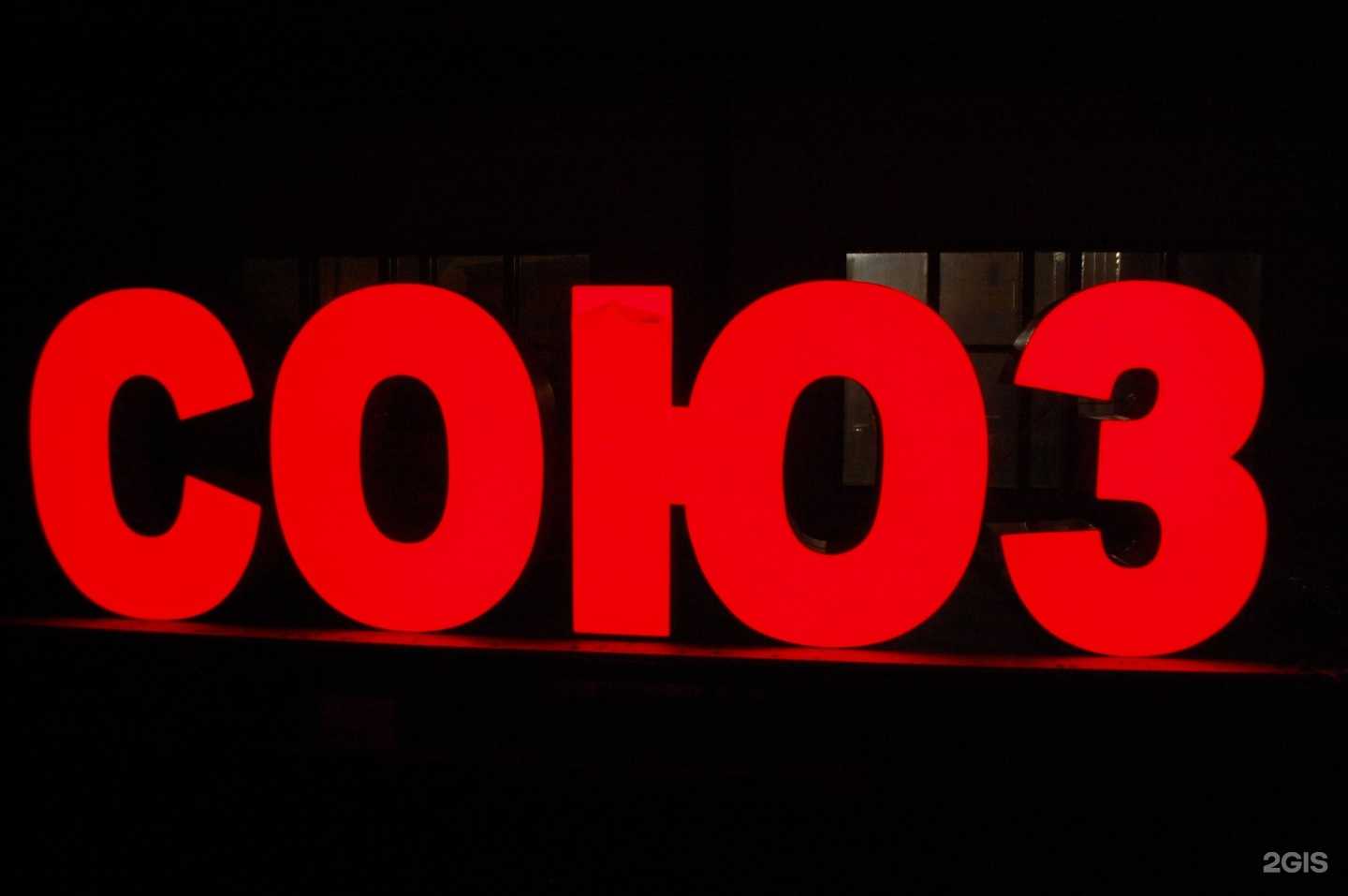 Отзывы на компанию Планета в г. Курган c фото