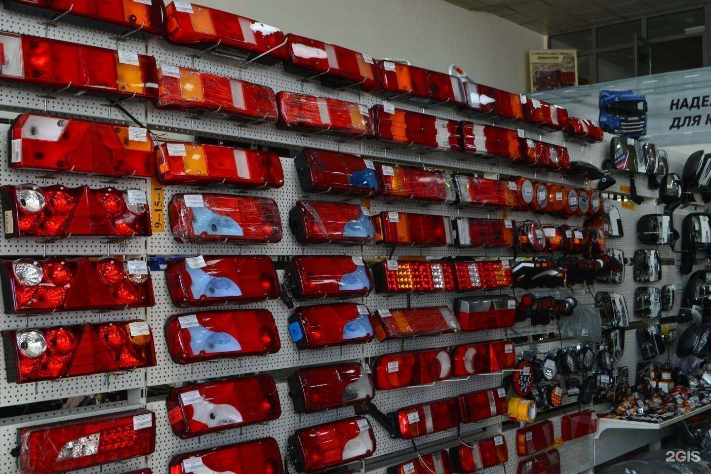 Отзывы на компанию Дальнобойщик в Кемерове c фото