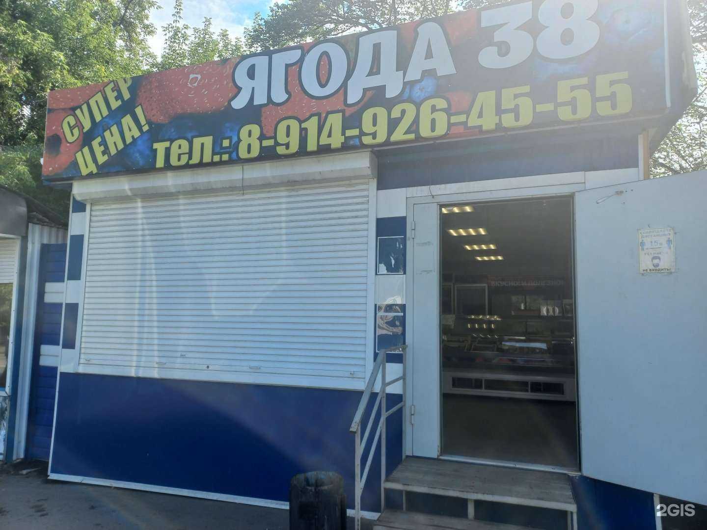 Отзывы на компанию New Расцвет в г. Иркутск c фото