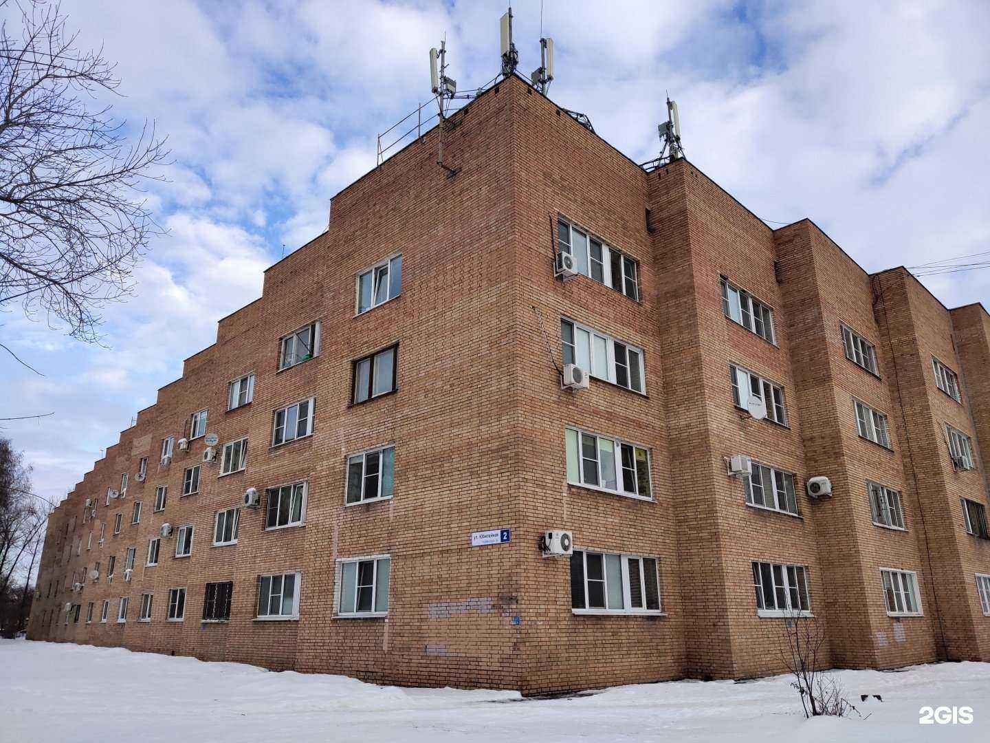 Отзывы на компанию Айсберг в Тольятти c фото - фотография 2 из 2