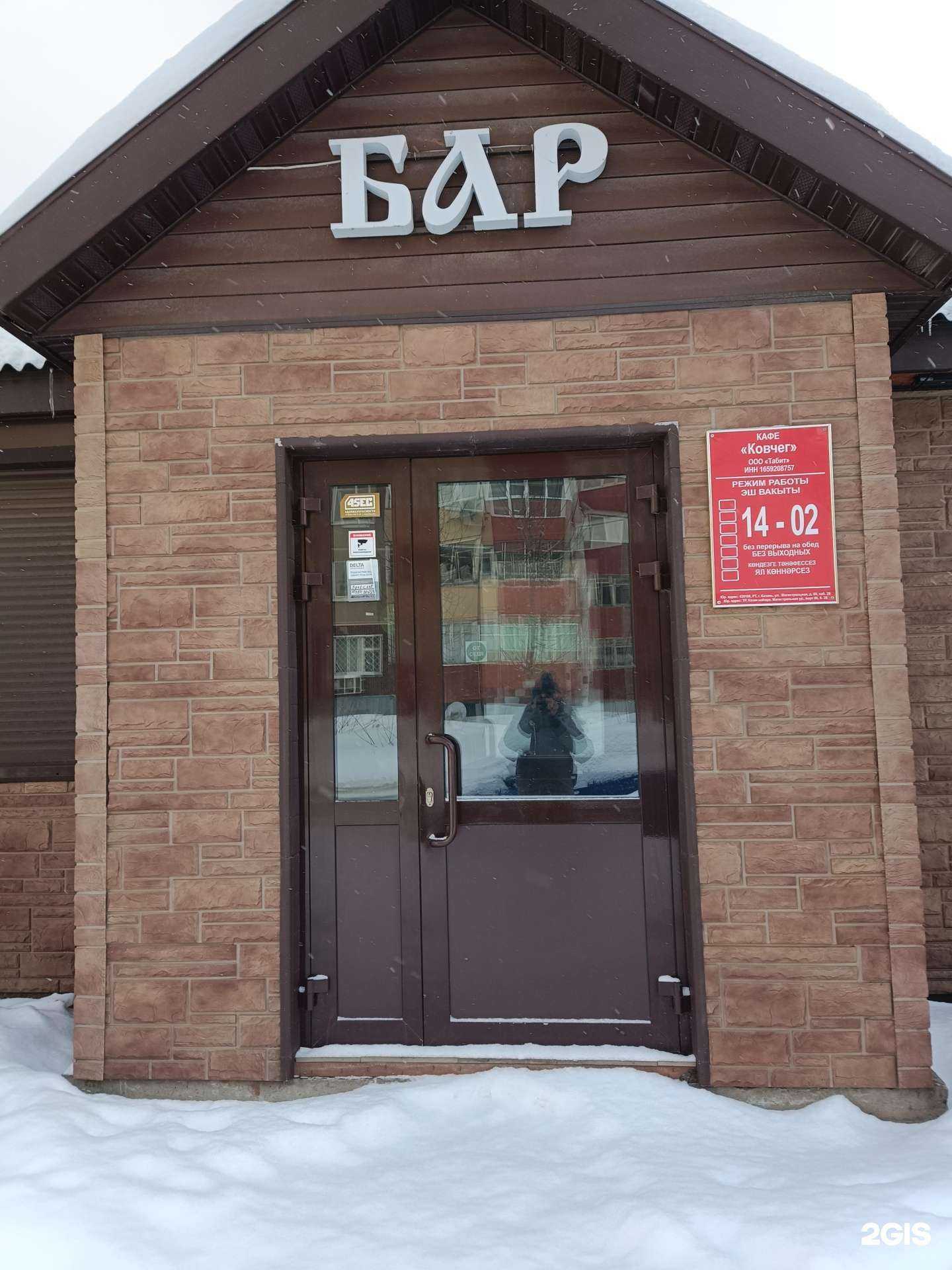 Отзывы на компанию Ковчег в Казани c фото