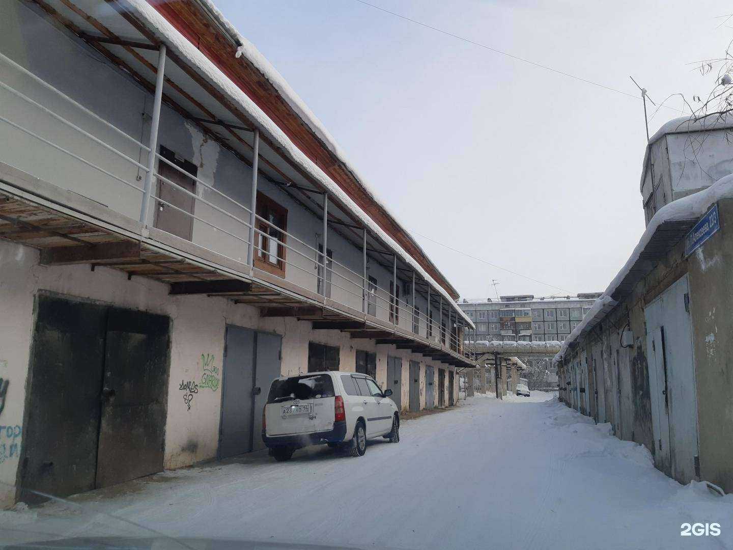 Отзывы на компанию АН Гелиус в Якутске c фото - фотография 2 из 2