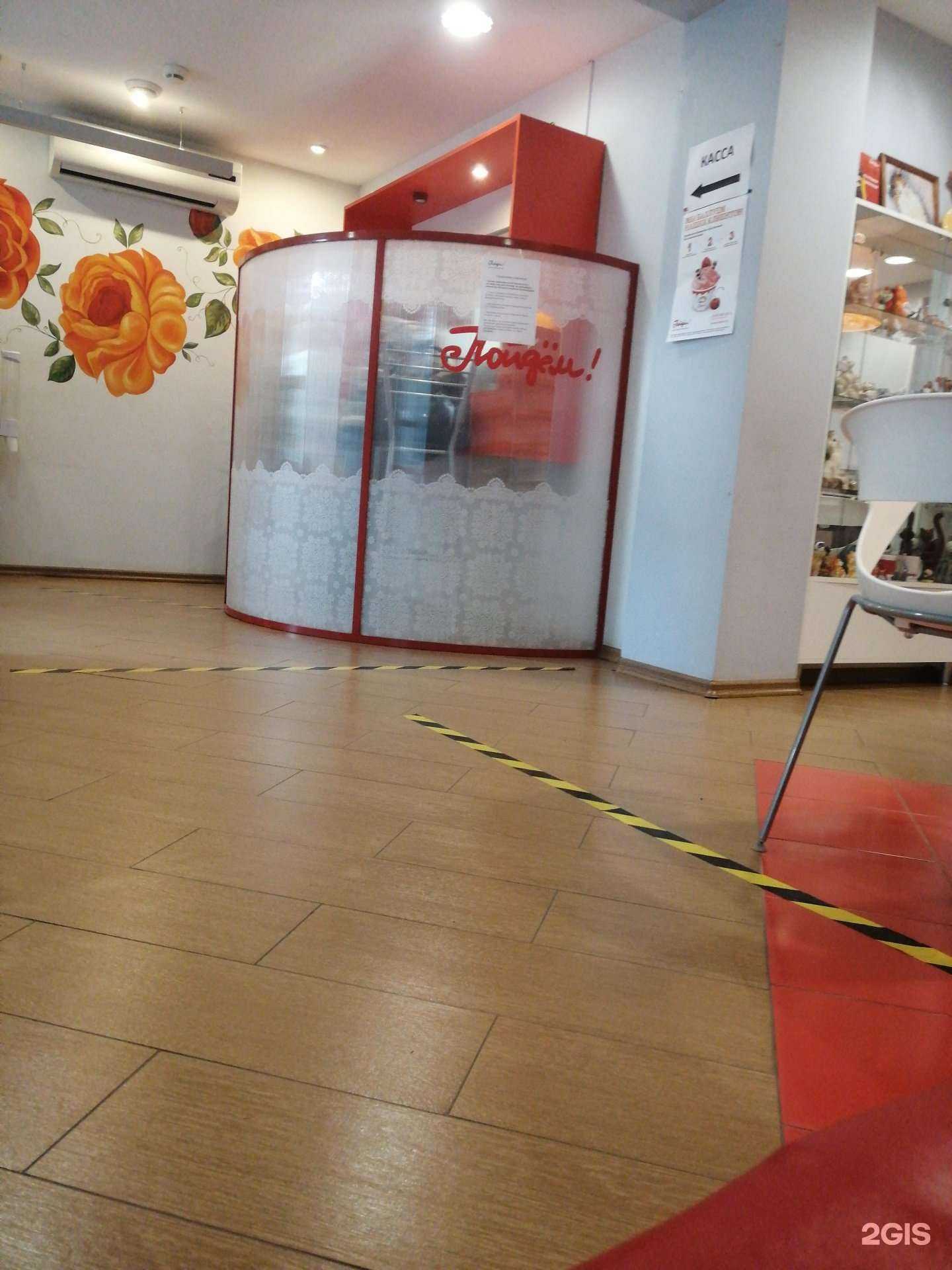 Отзывы на компанию Пойдем! в Магнитогорске c фото