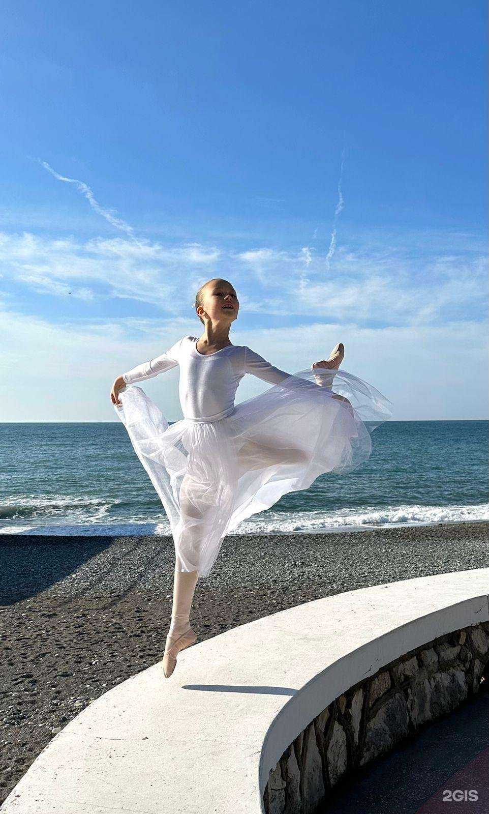 Отзывы на компанию Mon ballet в Сочи c фото