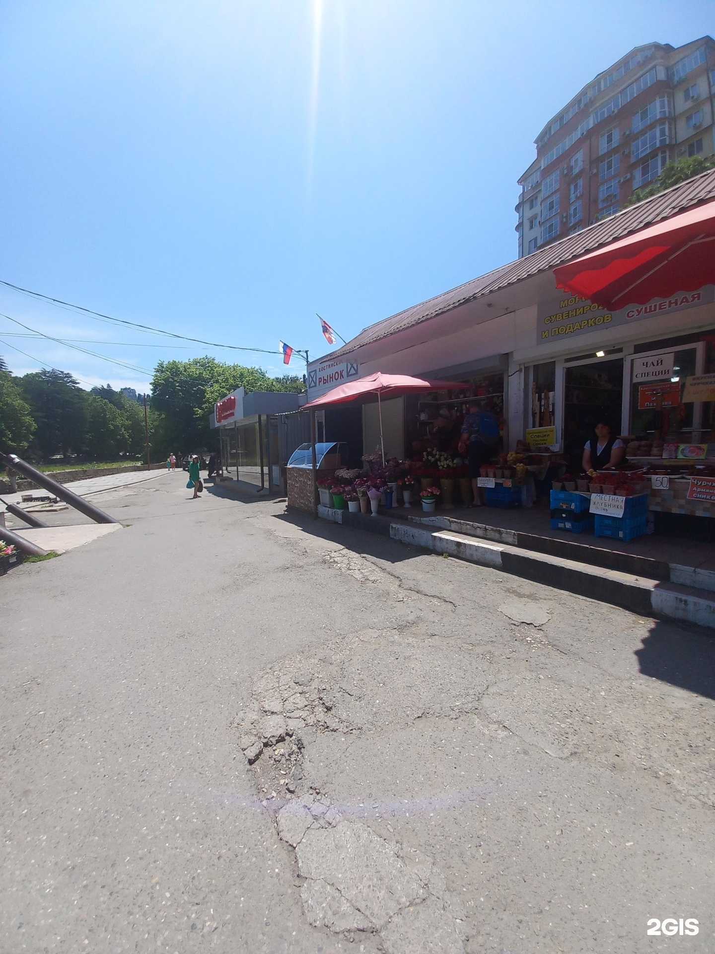 Отзывы на компанию Роза Сочи в г. Сочи c фото