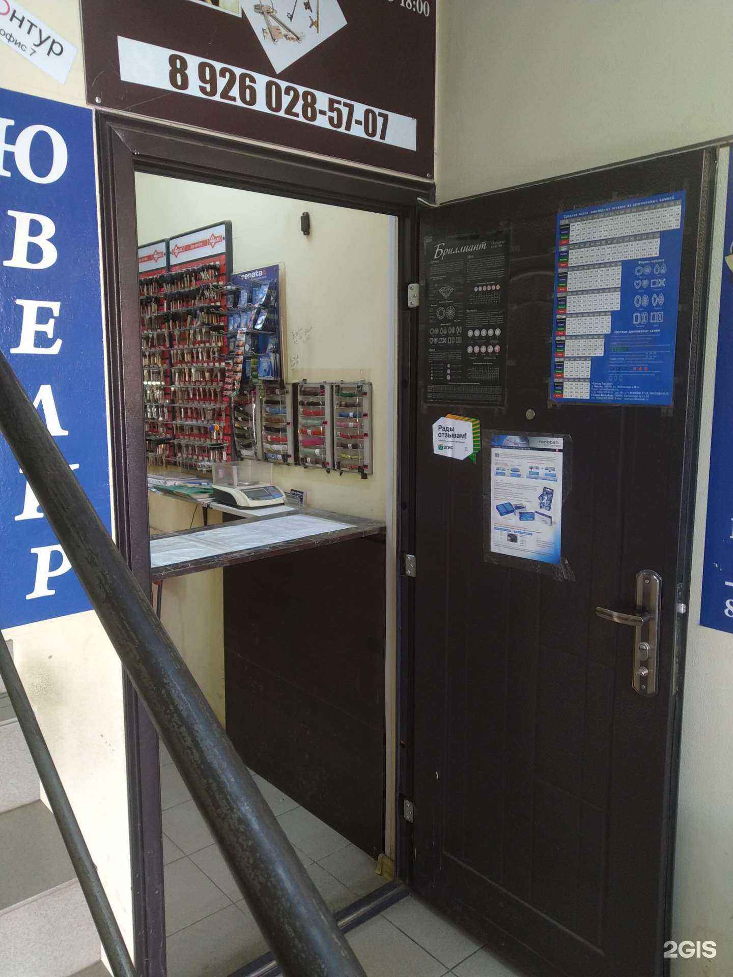 Отзывы на компанию Ремонтная мастерская в г. Жуковский c фото