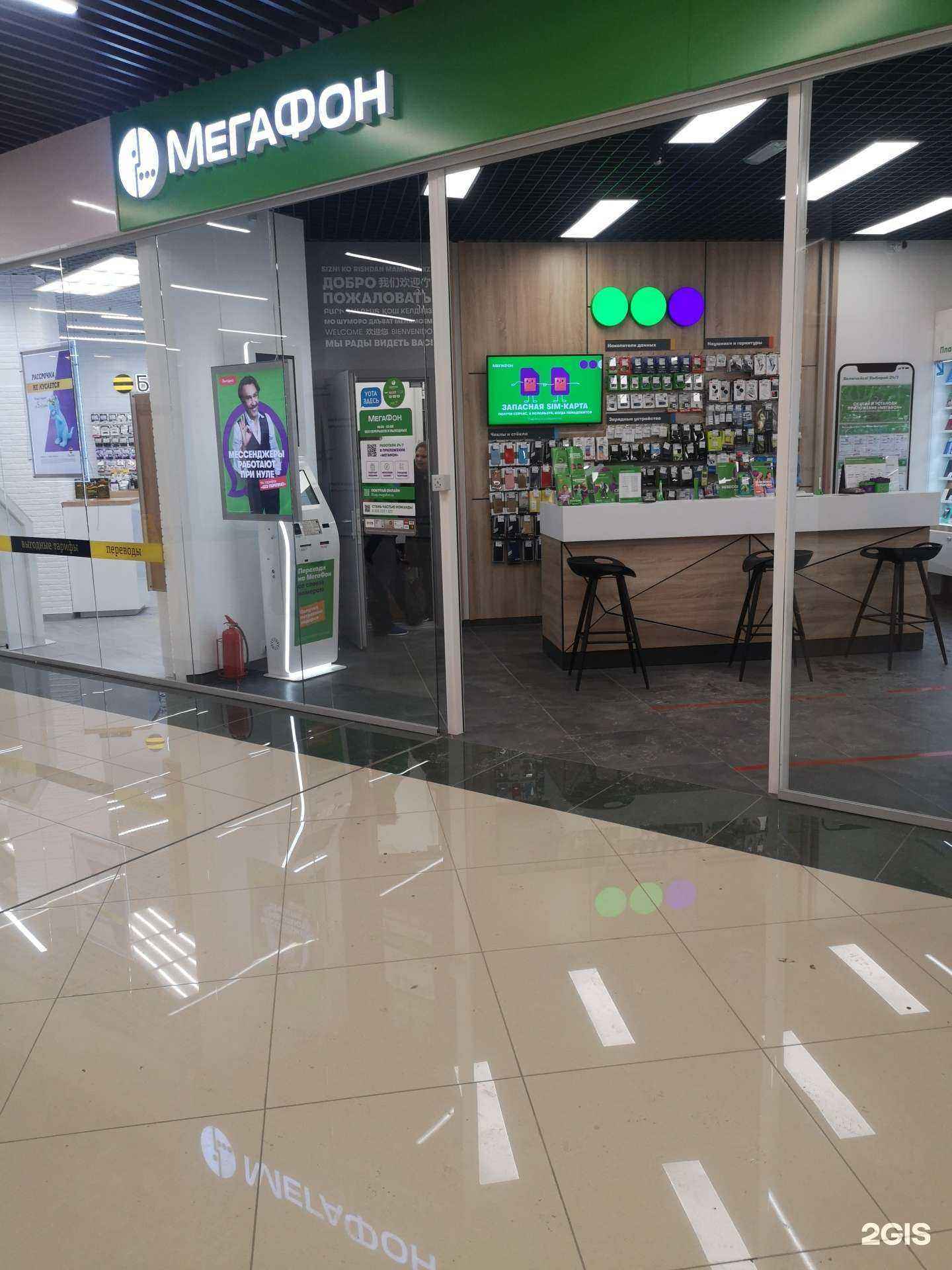 Отзывы на компанию МегаФон-Yota в Нижневартовске c фото