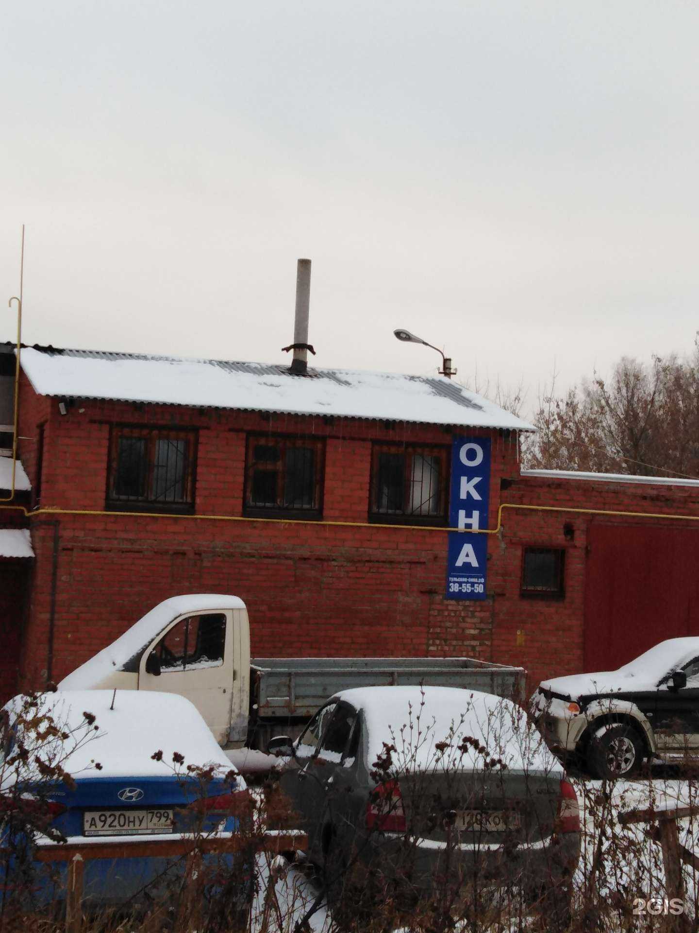 Отзывы на компанию Тульские окна в г. Тула c фото