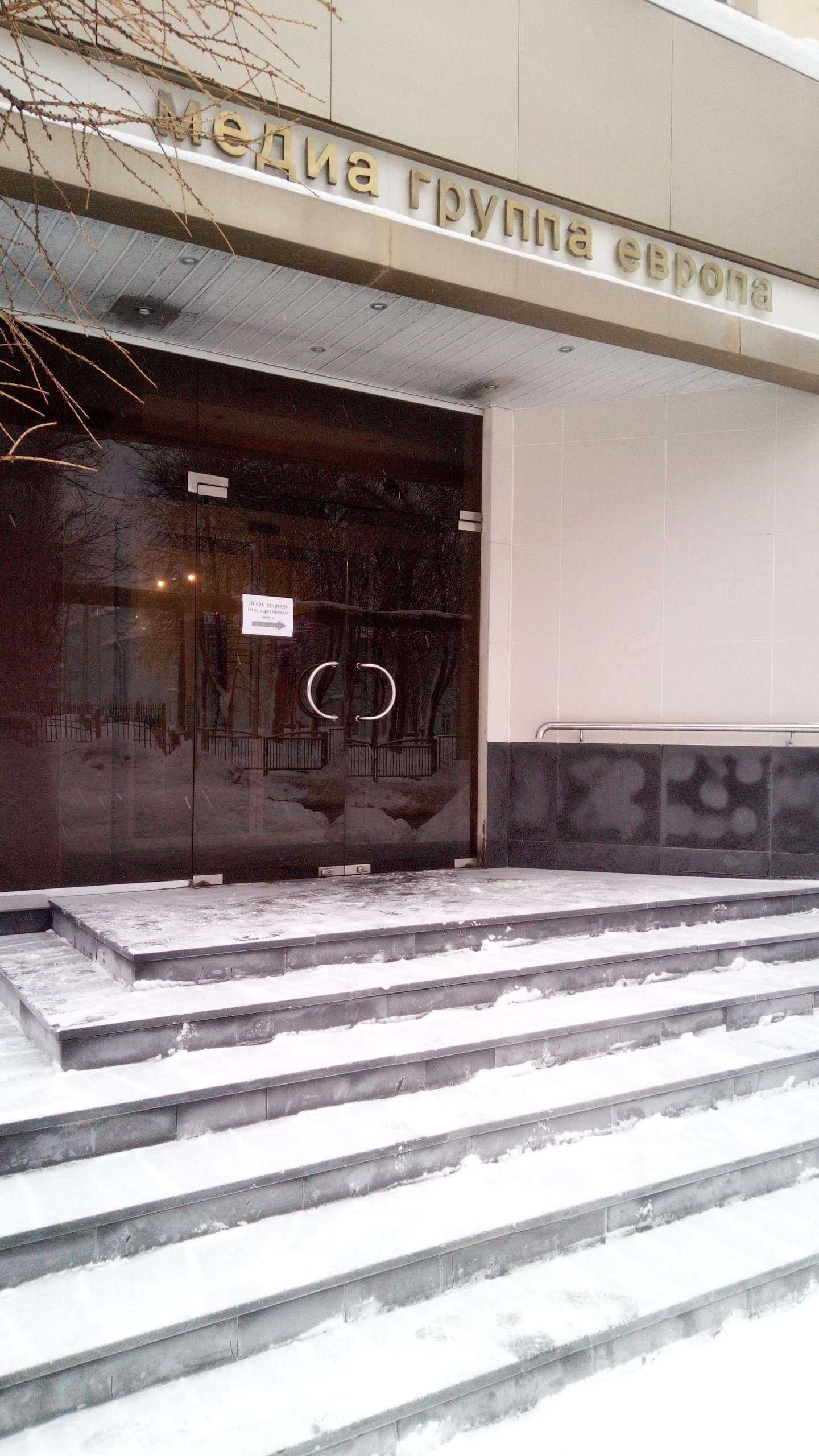 Отзывы на компанию Владимир-регион в Владимире c фото