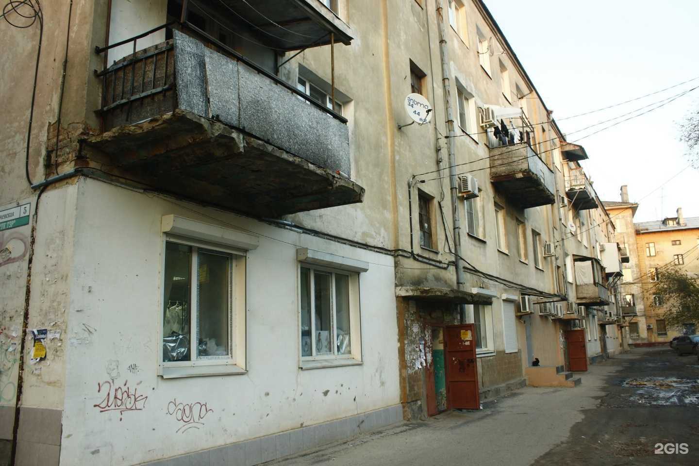 Отзывы на компанию Капитал в Волгограде c фото - фотография 2 из 2