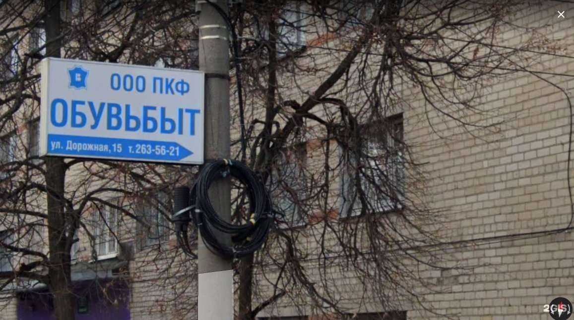 Отзывы на компанию Сталь в Воронеже c фото - фотография 2 из 2