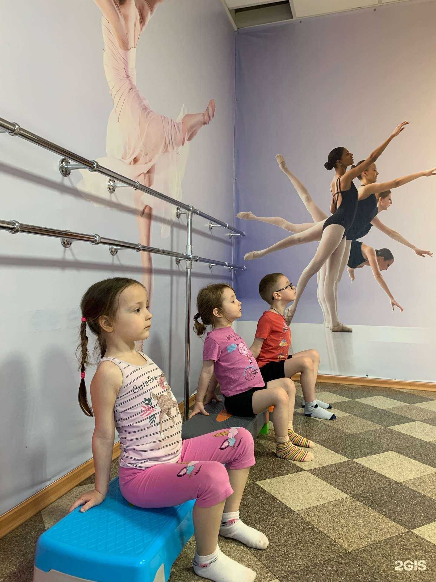 Отзывы на компанию Центр коррекционной гимнастики в г. Томск c фото