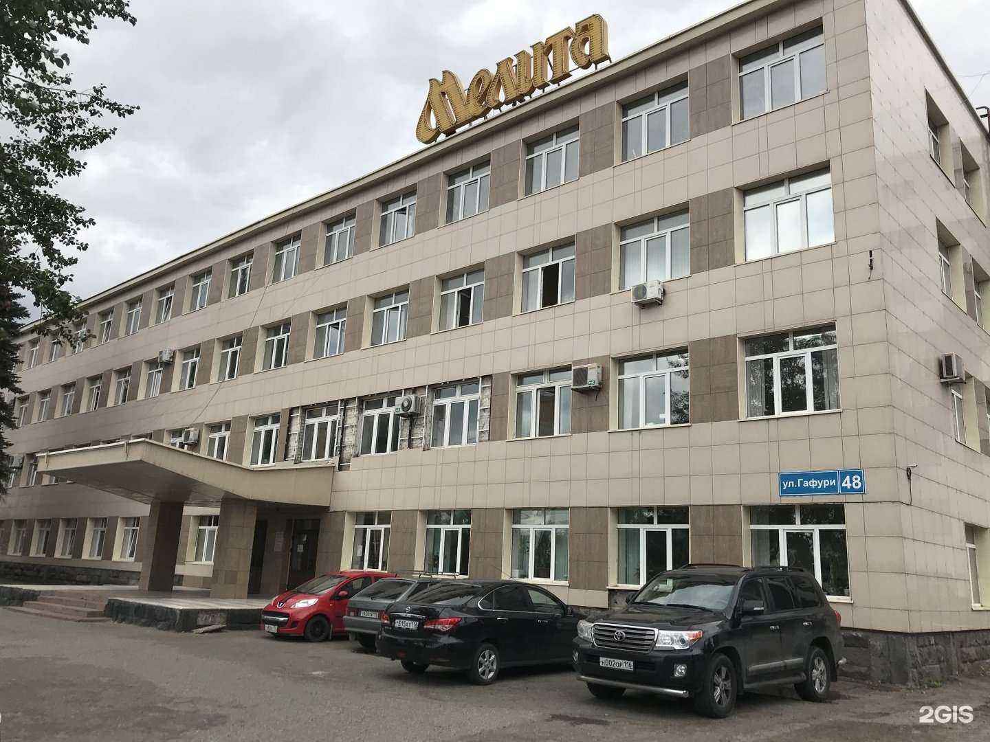 Отзывы на компанию Юридический кабинет Азизова Ф.Э. в Казани c фото - фотография 2 из 2