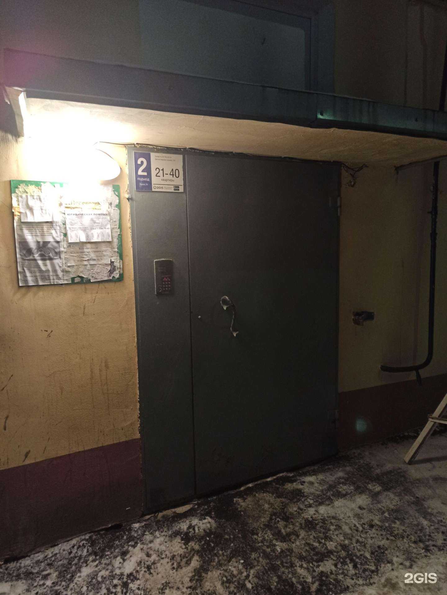 Отзывы на компанию ВК-Экспресс в Мурманске c фото