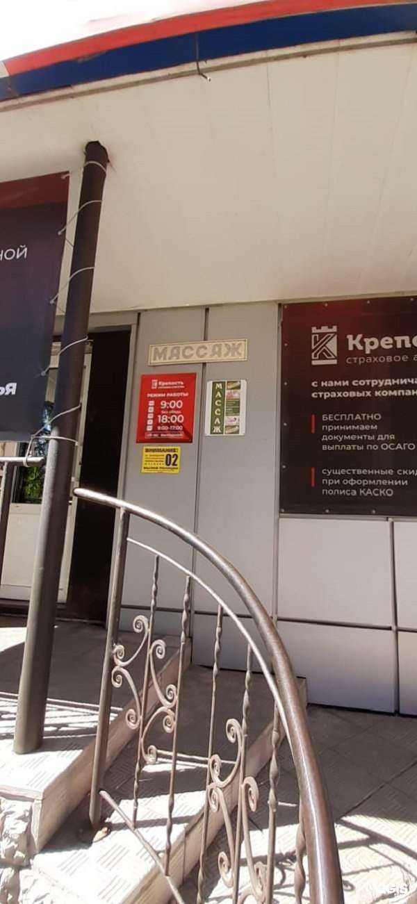 Отзывы на компанию Массажный кабинет Залогина Андрея в Бийске c фото