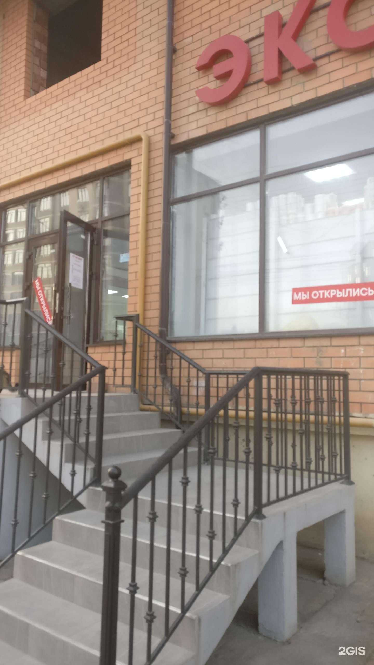 Отзывы на компанию Все для дома в Каспийске c фото