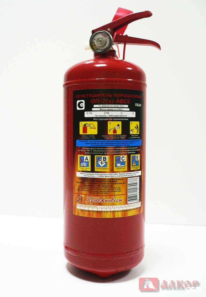 Отзывы на компанию Алкор в Ставрополе c фото