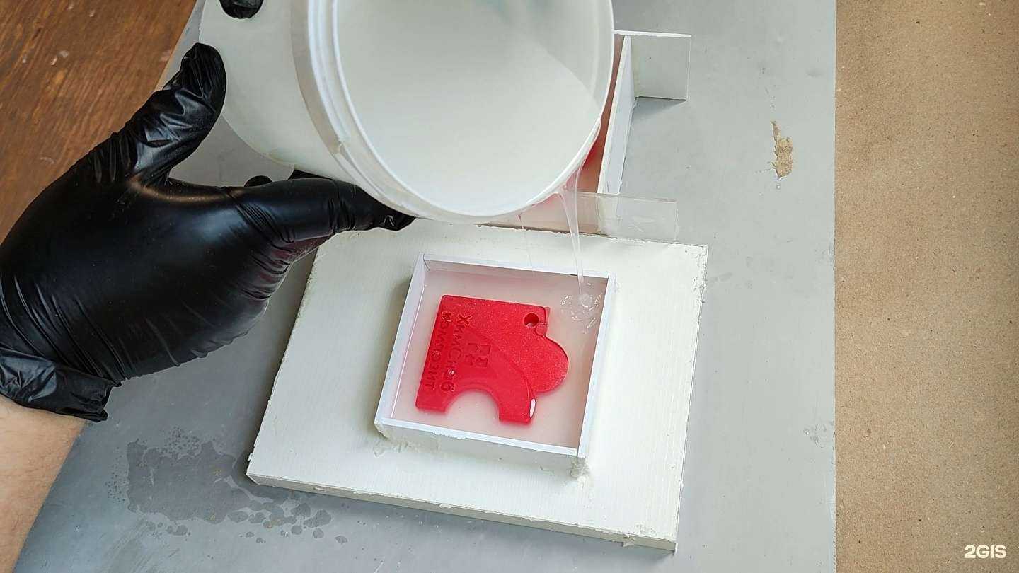 Отзывы на компанию ХимСнаб Композит в Екатеринбурге c фото