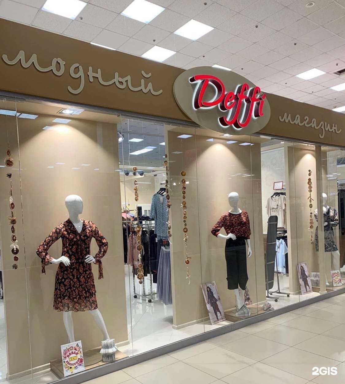 Отзывы на компанию Vivi в Астрахани c фото