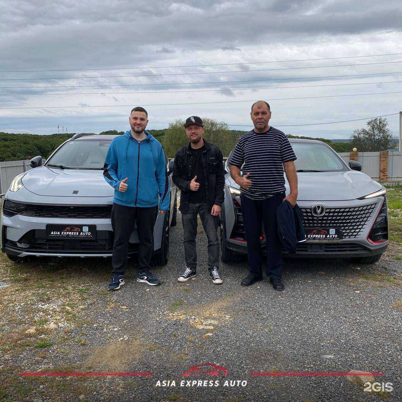 Отзывы на компанию Азия Экспресс Авто в Омске c фото
