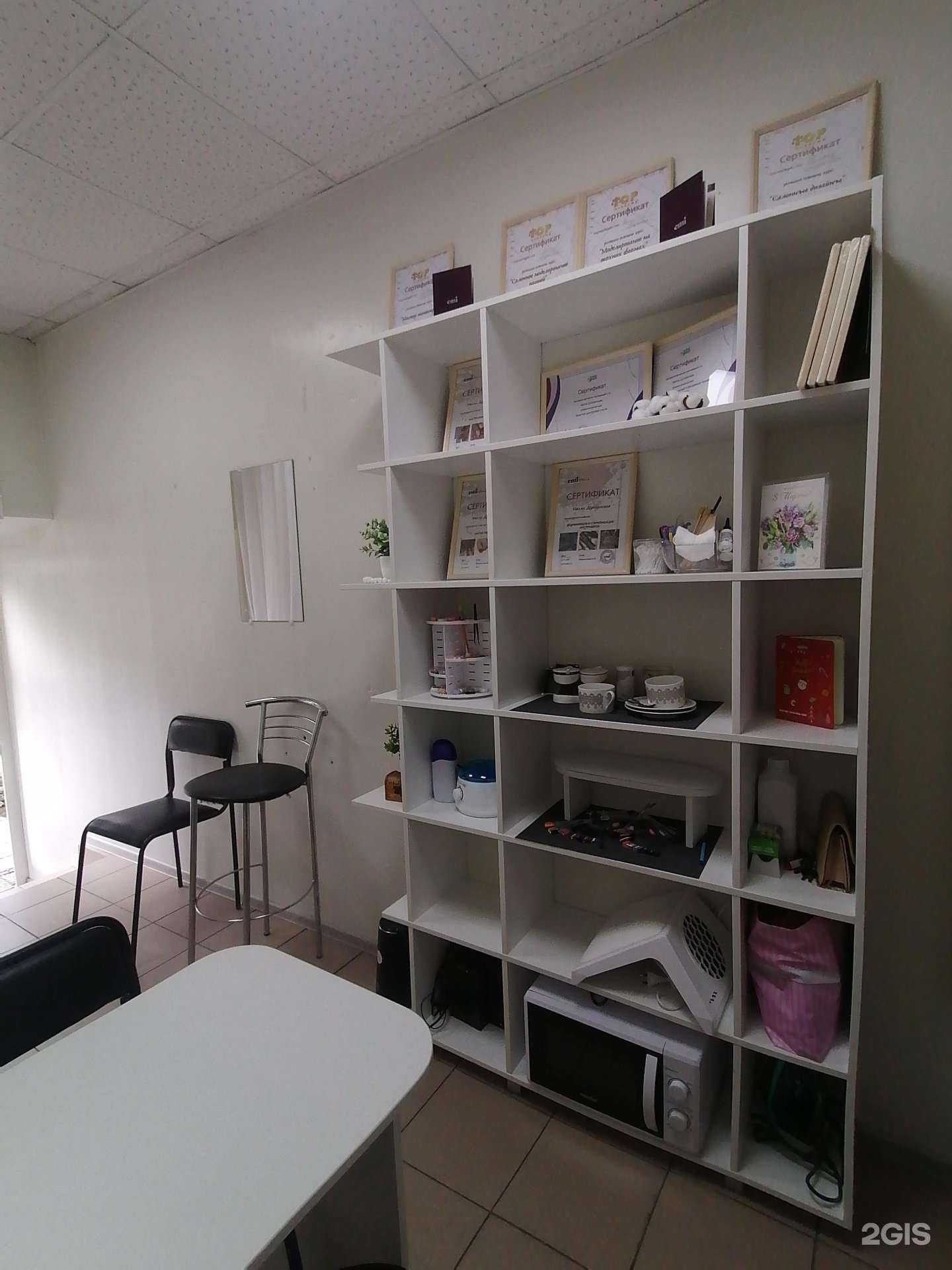 Отзывы на компанию Татьяна в Новокузнецке c фото