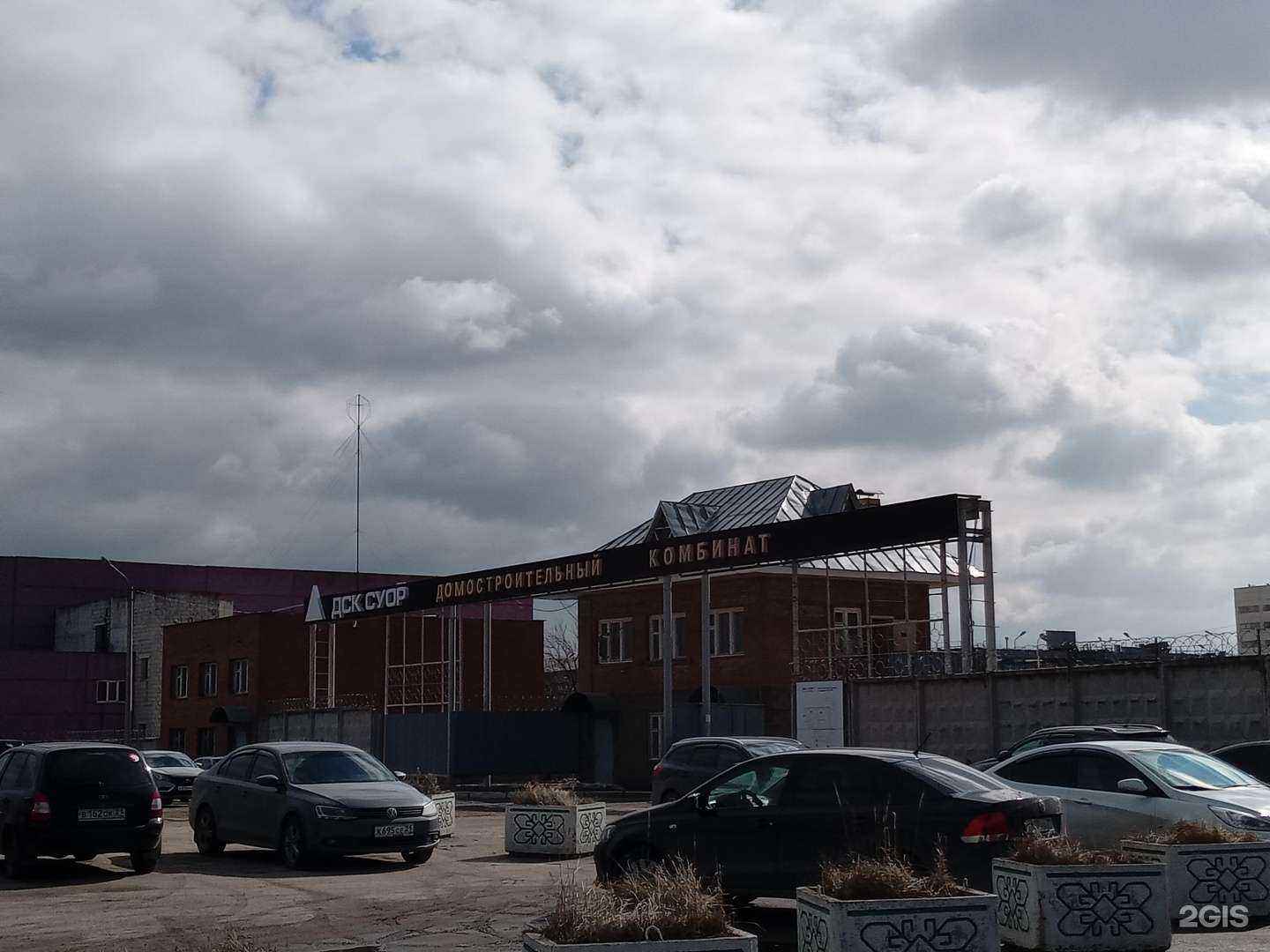 Отзывы на компанию Суор в г. Новочебоксарск c фото