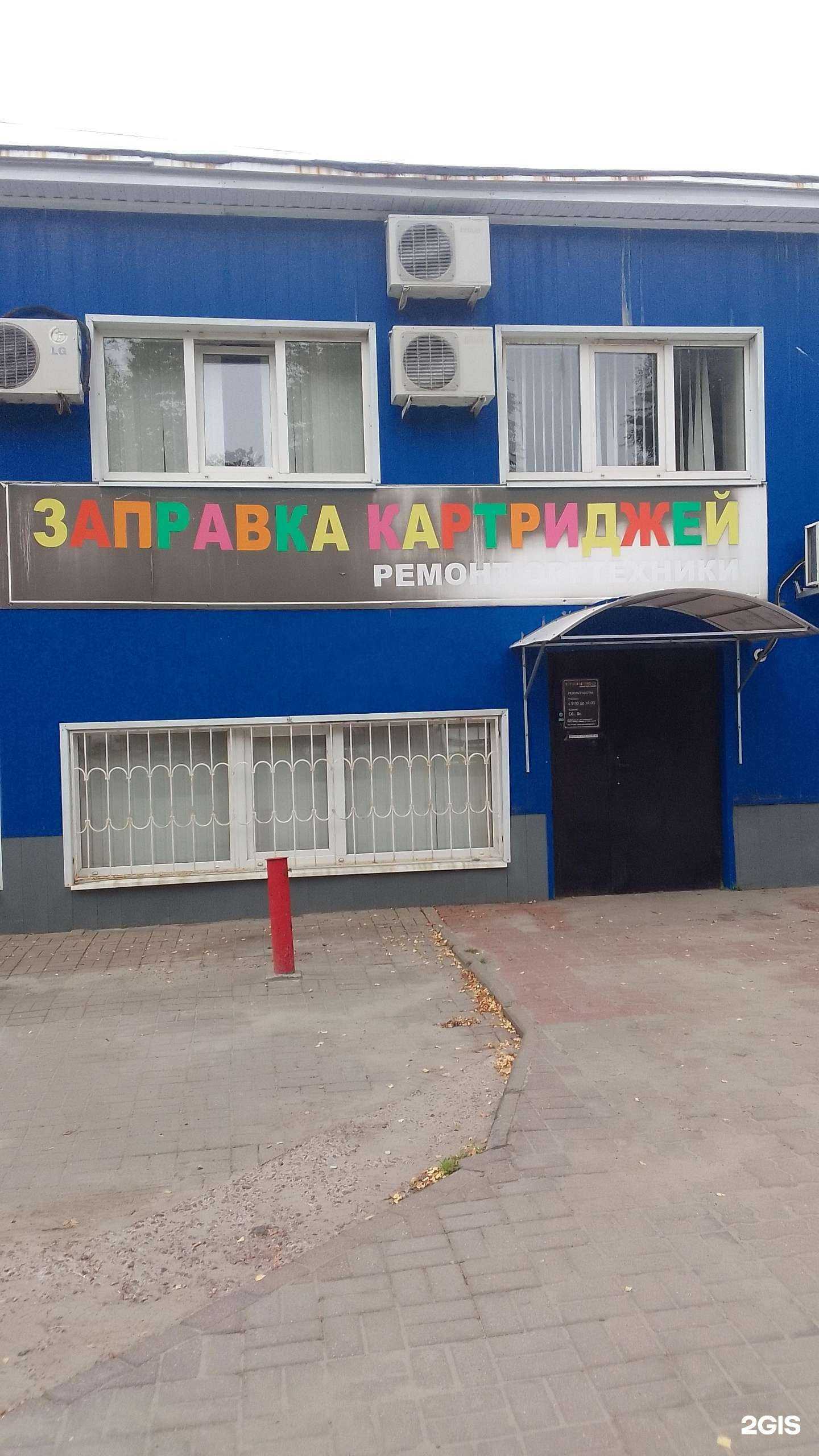 Отзывы на компанию Парус в г. Брянск c фото