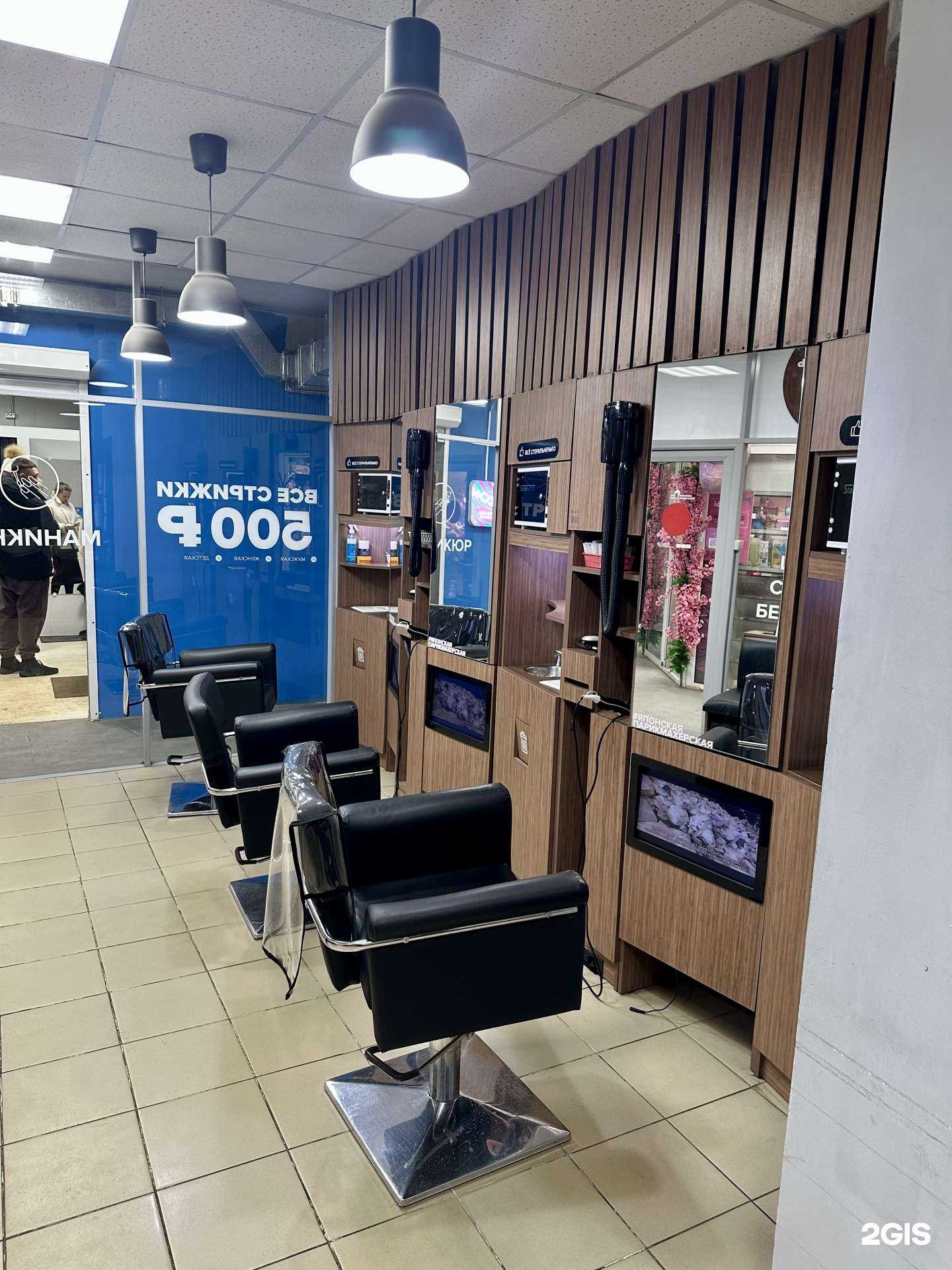 Отзывы на компанию Стрикси в Владивостоке c фото