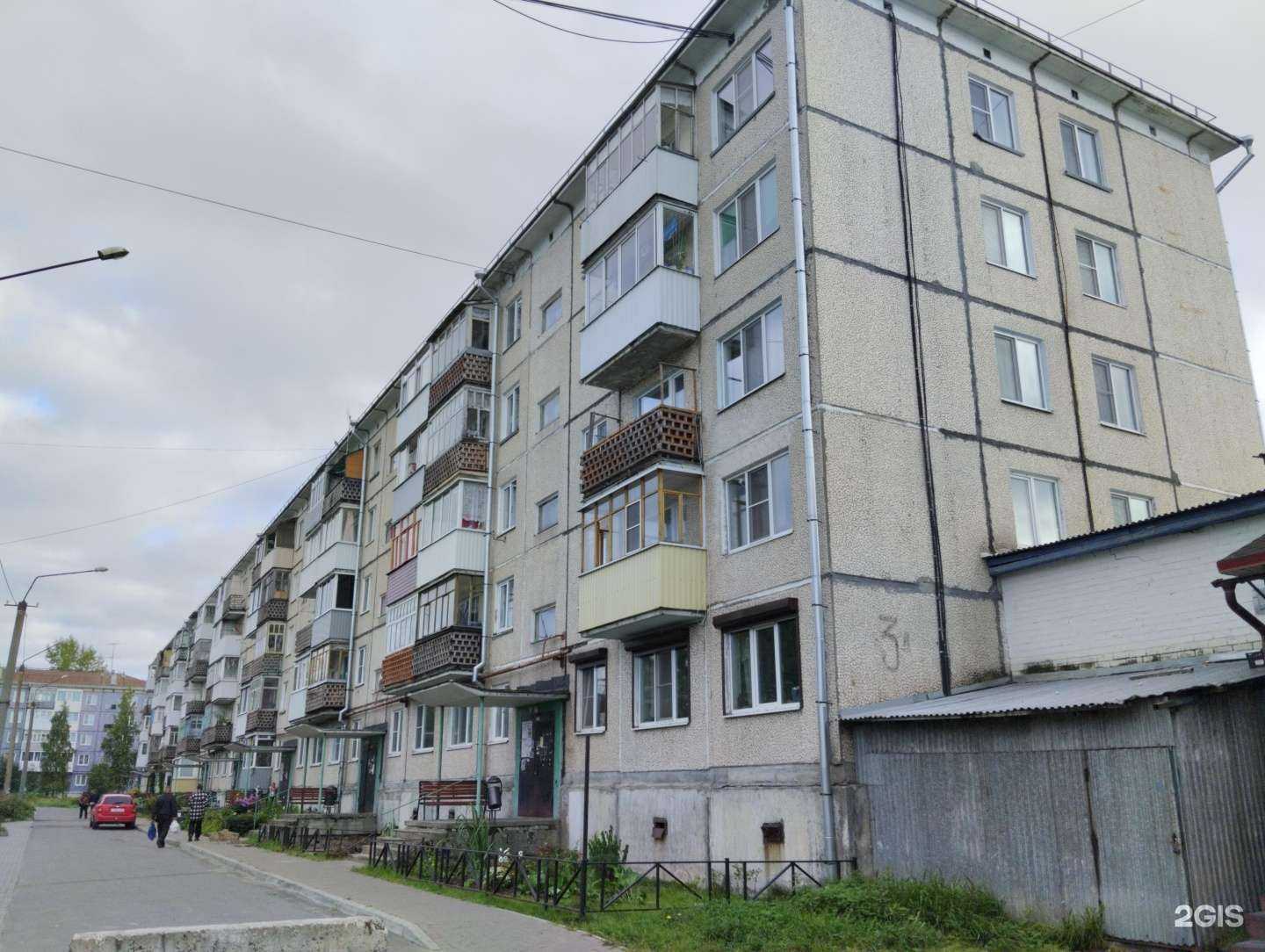 Отзывы на компанию Вита Норд в Архангельске c фото - фотография 2 из 2