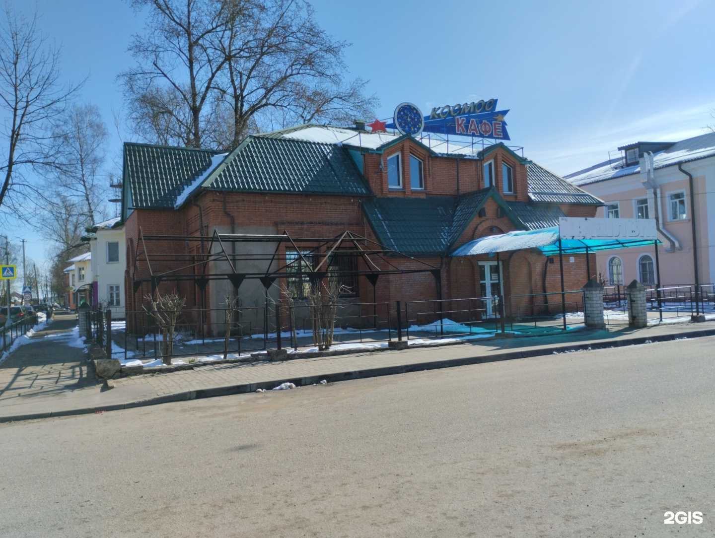 Отзывы на компанию Космос в Сафонове c фото