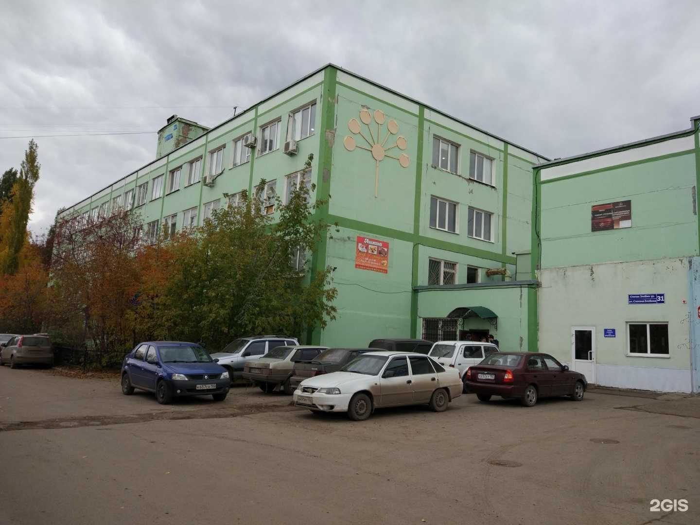 Отзывы на компанию УАТП №8 в г. Уфа c фото