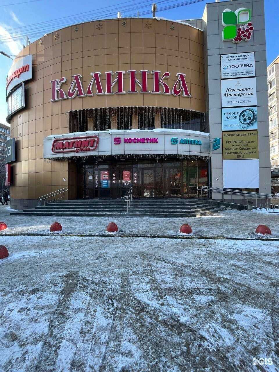 Отзывы на компанию Салон часов и кожгалантереи в Екатеринбурге c фото