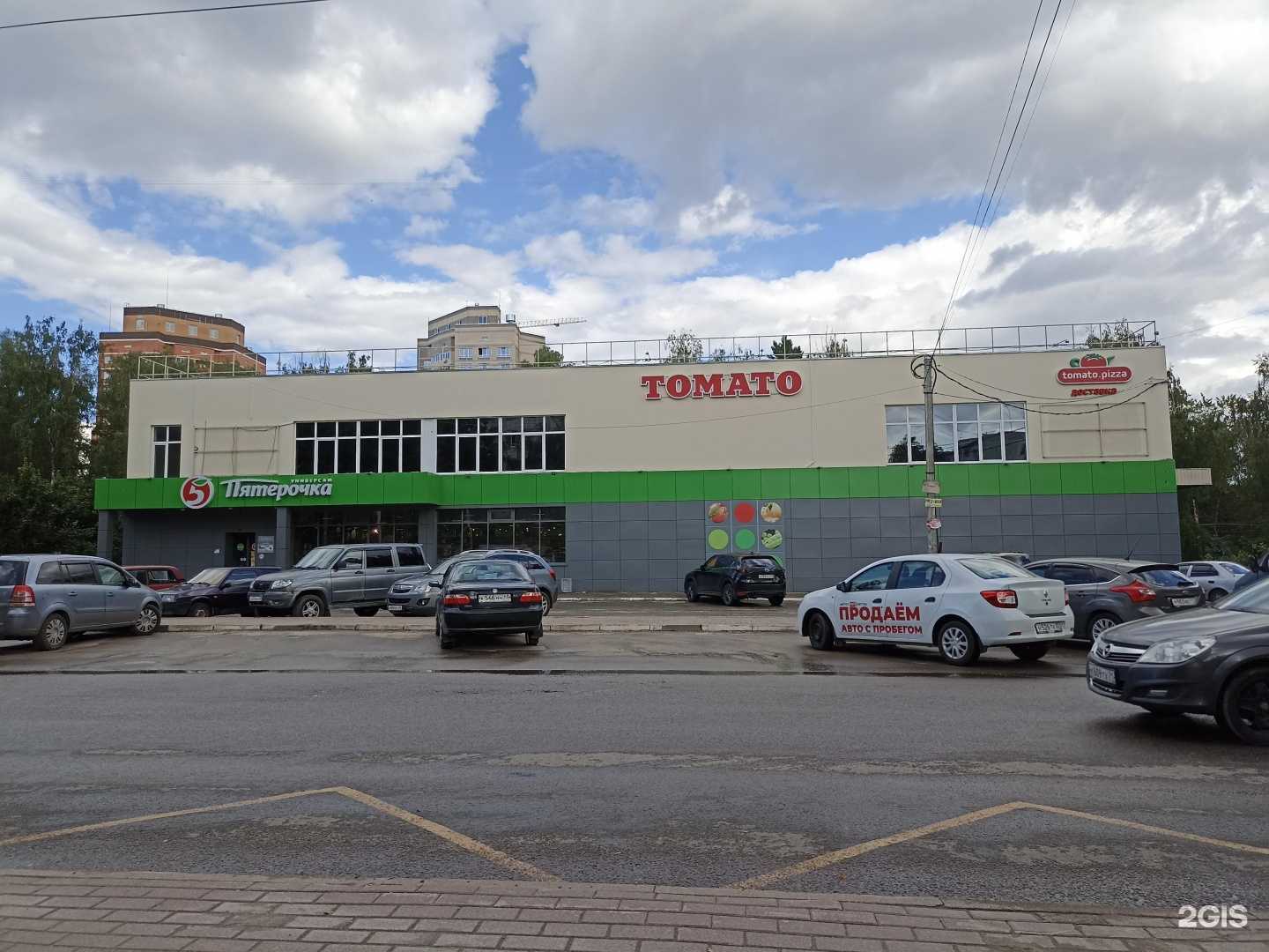 Отзывы на компанию Айсберг в Калуге c фото - фотография 2 из 2